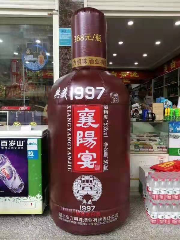 景德镇酒瓶子广告气模